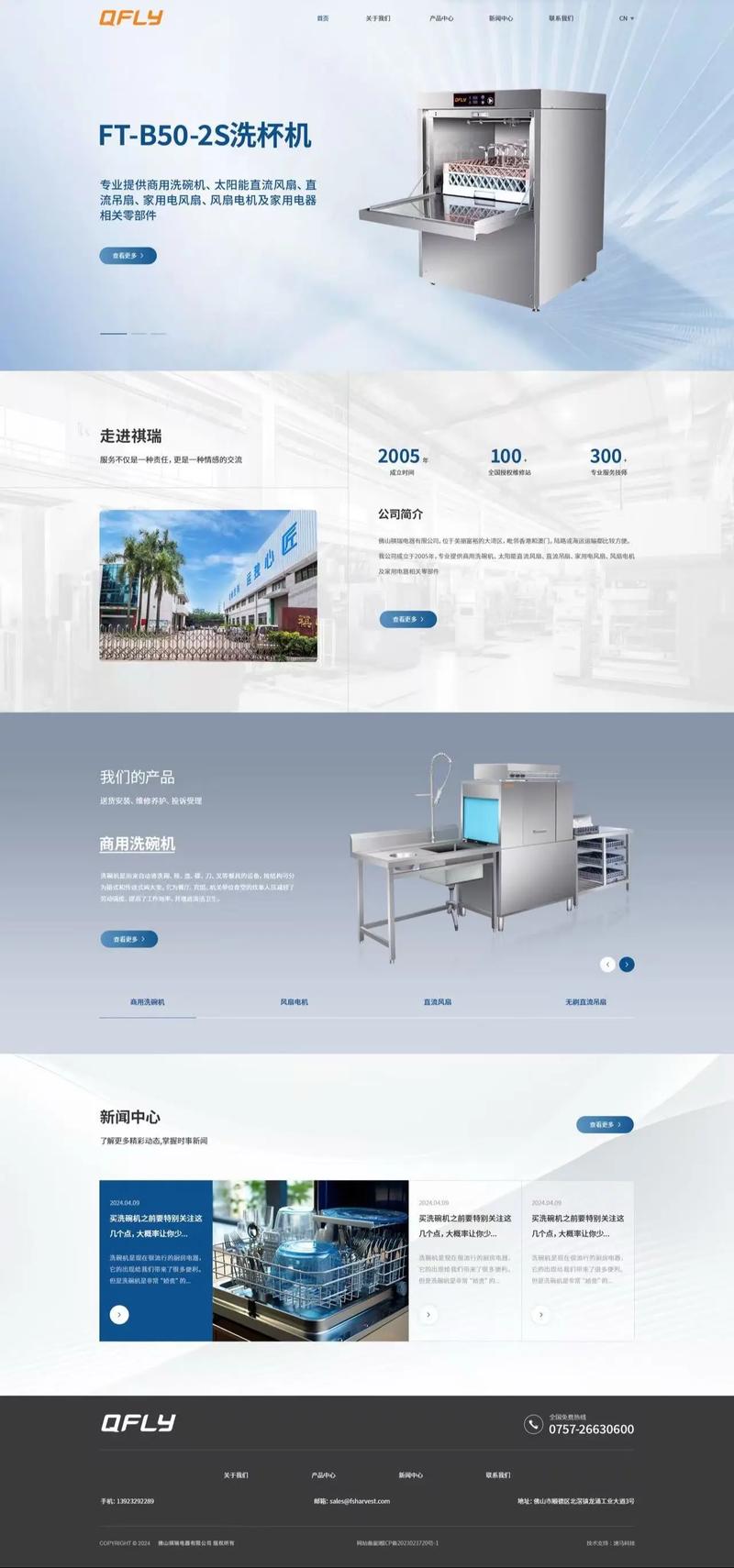 警惕北京软件开发的三大误区